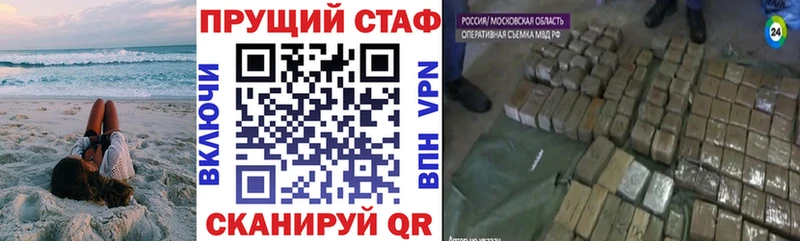 Магазин наркотиков Лянтор Гашиш  Конопля  КОКАИН  Амфетамин  Мефедрон 