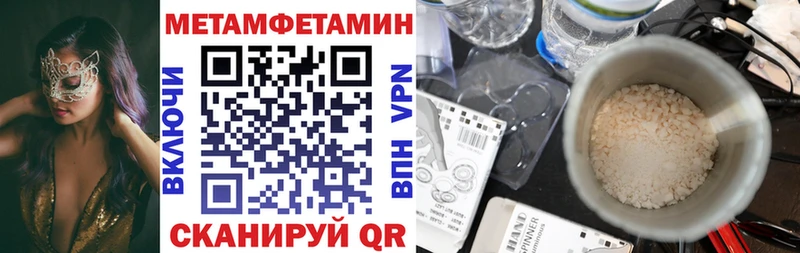 АМФЕТАМИН 97%  Лянтор 