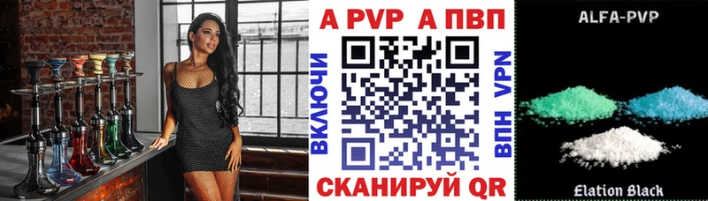 закладки  Лянтор  omg ONION  APVP СК КРИС 