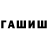 Amphetamine Розовый MUSLIM USK
