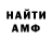 Амфетамин 98% Fanteyk 20523