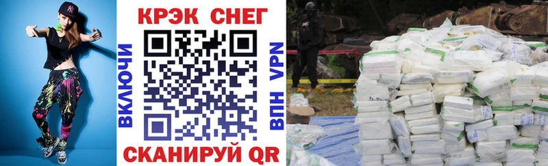 КОКАИН VHQ  blacksprut ссылки  Лянтор  где продают  