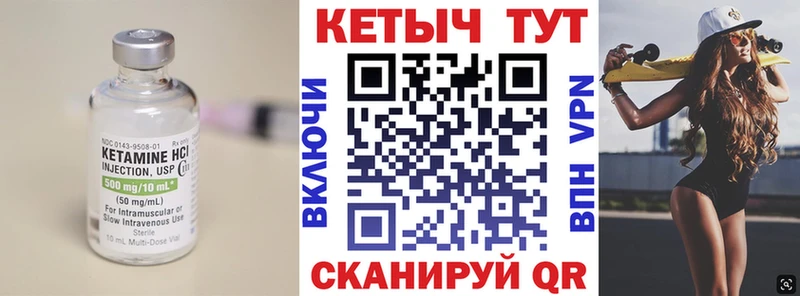 ОМГ ОМГ tor  как найти закладки  Лянтор  КЕТАМИН ketamine 