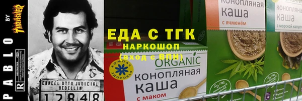 амф Армянск