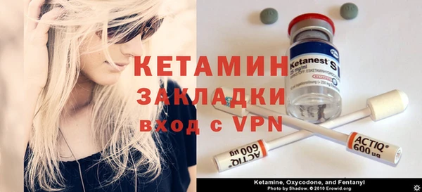 спайс Аркадак