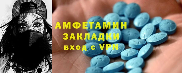 кокаин премиум Балахна