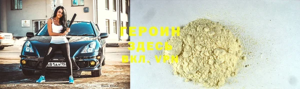 амф Армянск