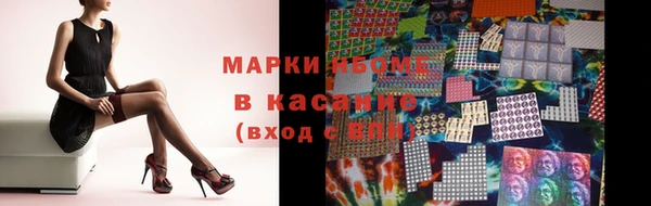сатива Арсеньев