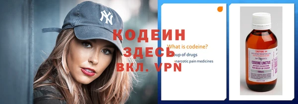 амф Армянск