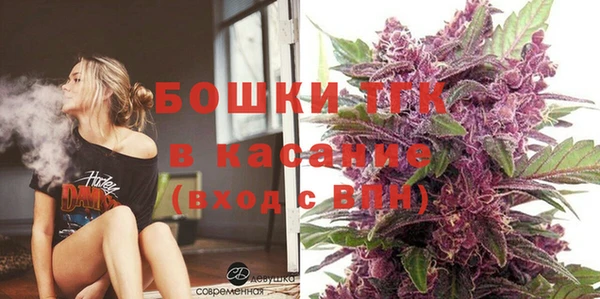 амф Армянск