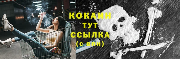 героин Новокубанск