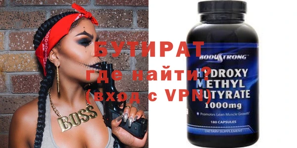 спайс Аркадак