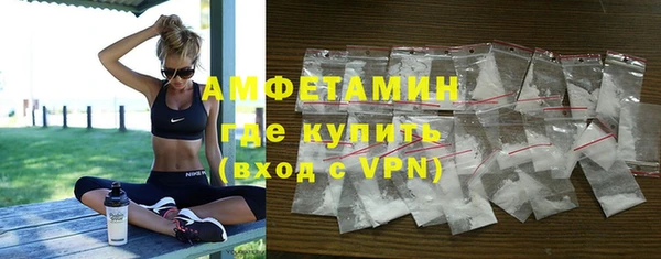 сатива Арсеньев
