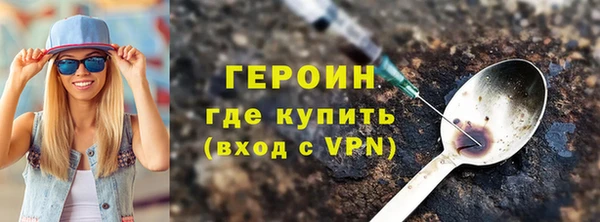 шишки Баксан