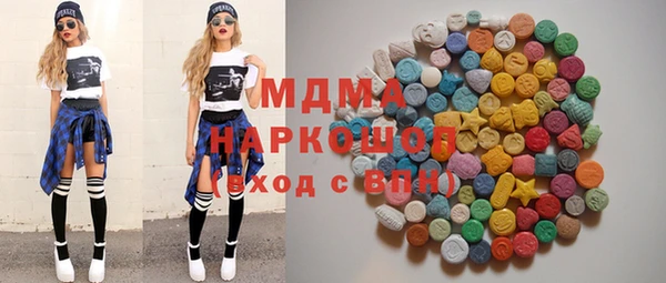 амф Армянск
