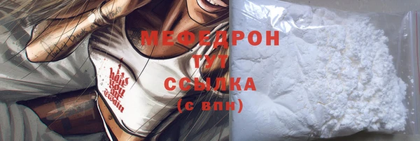 меф VHQ Балабаново