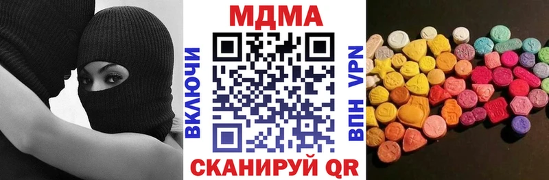 гидра как зайти Лянтор МДМА crystal как найти наркотики