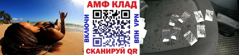 Метамфетамин кристалл  darknet клад  Лянтор 