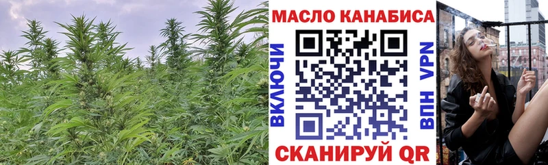 Дистиллят ТГК вейп  Лянтор 