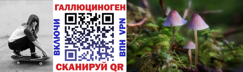 Псилоцибиновые грибы Psilocybine cubensis Лянтор