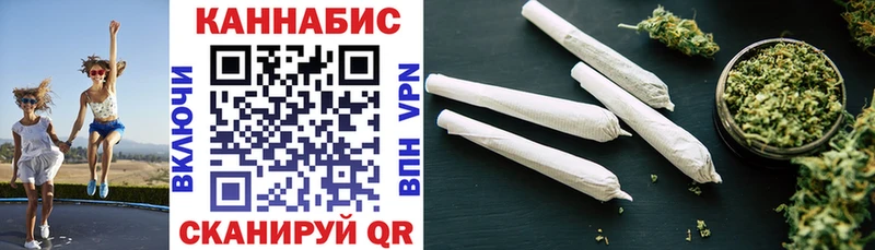 Марихуана THC 21% Лянтор